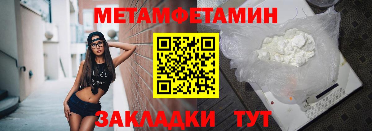 АМФЕТАМИН  Вход с VPN  Оренбург  АМФ VHQ  АМФЕТАМИН 