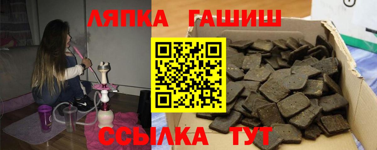 Гашиш  Вход с VPN  Гашиш Изолятор  Оренбург  Гашиш индика сатива 