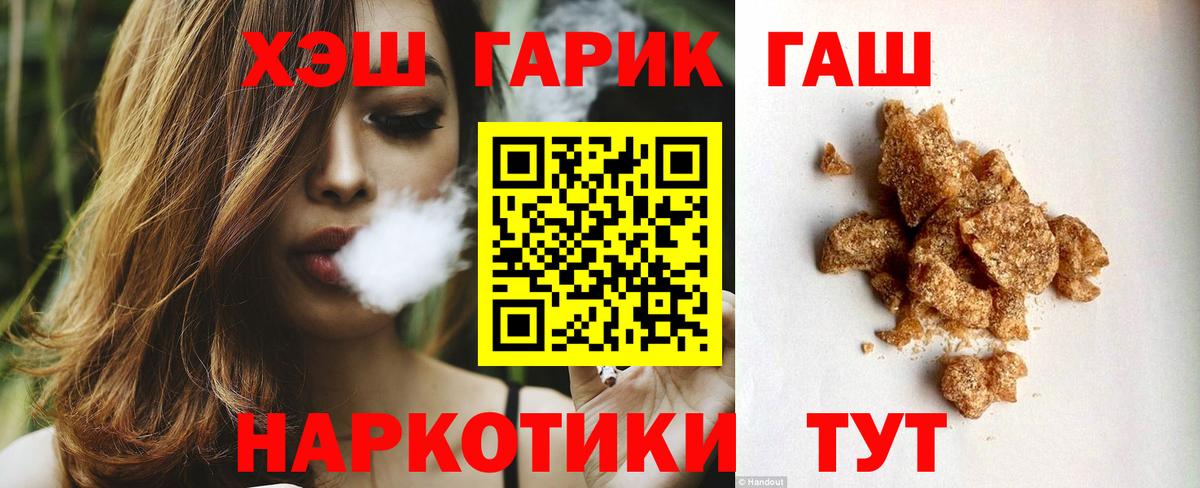 Героин  COCAIN  Вход с VPN  Оренбург  Марихуана  Меф МЯУ МЯУ кристаллы  ГАШ 