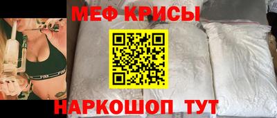 кристаллы Усть-Джегута