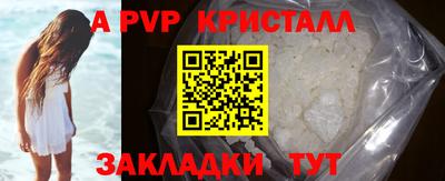 кристаллы Усть-Джегута