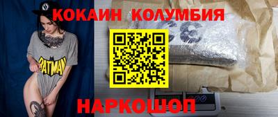 кристаллы Усть-Джегута