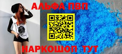 кристаллы Усть-Джегута