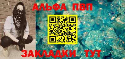 кристаллы Усть-Джегута