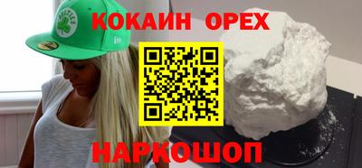 кристаллы Усть-Джегута