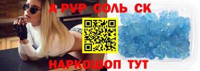кристаллы Усть-Джегута