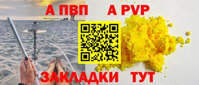 кристаллы Усть-Джегута