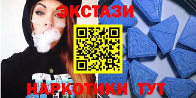кокаин Усть-Илимск