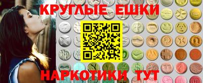 кокаин Усть-Илимск