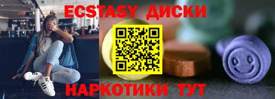 кристаллы Усть-Джегута