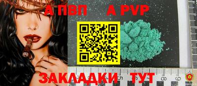 кристаллы Усть-Джегута