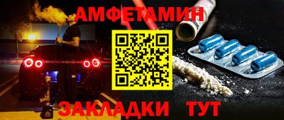 кристаллы Усть-Джегута