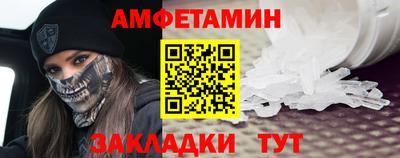 кристаллы Усть-Джегута
