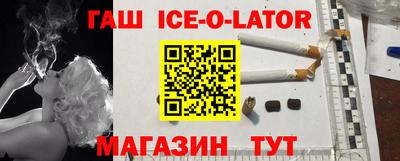 кокаин Усть-Илимск