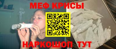 кристаллы Усть-Джегута
