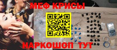 кристаллы Усть-Джегута