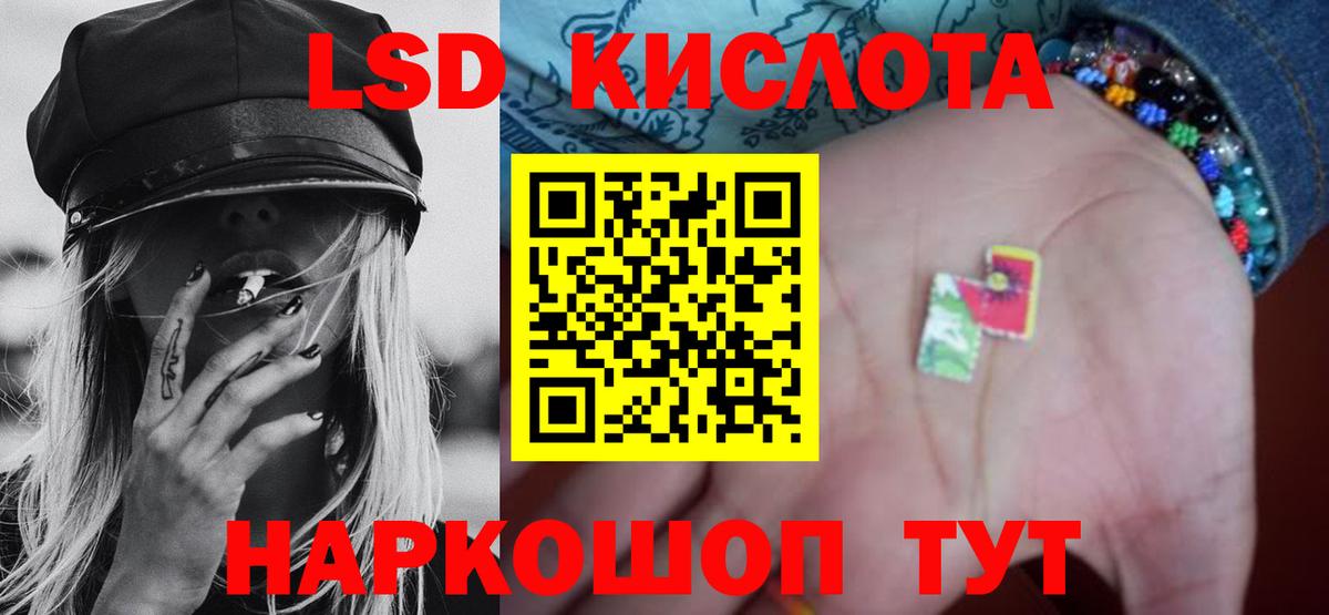 Оренбург  ЛСД экстази ecstasy  Вход с VPN  Лсд 25 экстази  ЛСД экстази ecstasy 