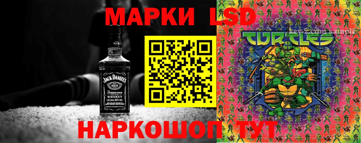 Марки N-bome 1,5мг Оренбург
