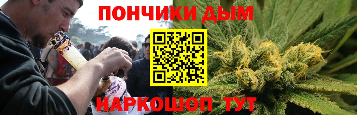 Марихуана гибрид  Вход с VPN  Оренбург  Бошки марихуана семена  Бошки Шишки Amnesia 
